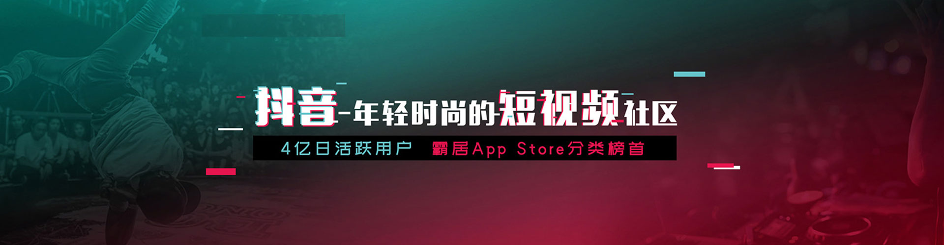 当阳推广信息流