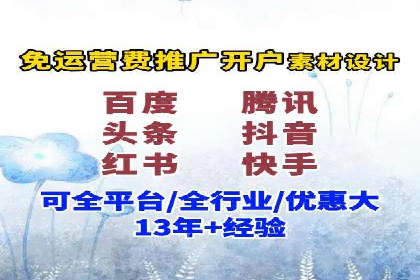 百度SEM代运营案例分享：打造品牌知名度