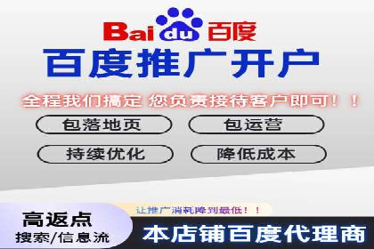 移动端广告优化：信息流代运营的技巧与案例